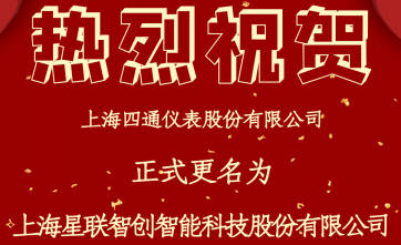 热烈：